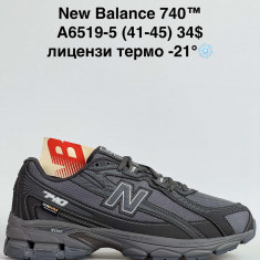 купить Katyo A6519-5 оптом