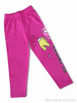 купить Kids-modnik 171-23 малиновий оптом