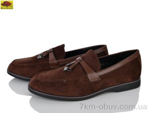 купить оптом Mei De Li U9588-13