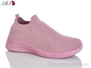 купить Aba AL02-5 оптом