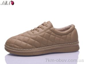 купить Aba 79-2 оптом