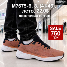 купить Fed M7675-6 оптом