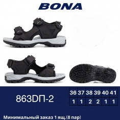 купить Bona 863DП-2 оптом