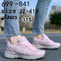 купить оптом FLB 699-841