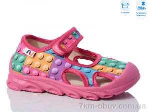 купить Weestep R107850614 оптом