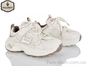купить оптом PALIAMENT B0055-3