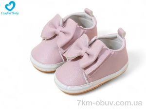 купить Comfort-baby 414-2А оптом