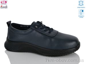 купить Gukkcr DB2252 оптом