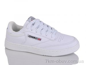 купить оптом FED B905-2