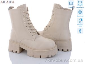 купить Ailaifa 3S173-15 оптом