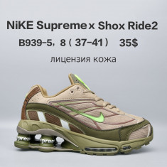 купить Chok B939-5 оптом