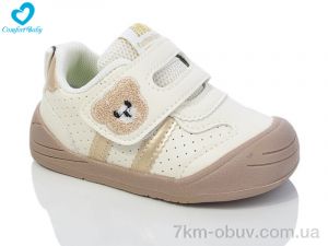 купить оптом Comfort-baby 5678 беж