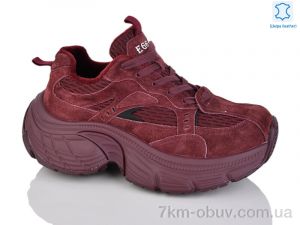 купить Teetspace-Trasta-Egga WDP1889-58 оптом