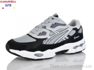 купить GFB-Канарейка Q585-2 оптом