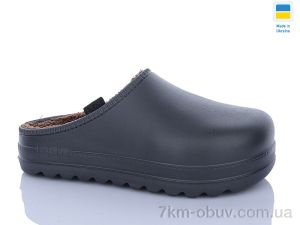 купить DeMur 147DG оптом