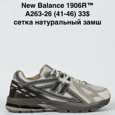 купить Baas A263-26 оптом