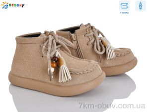 купить Bessky-Kellaifeng BE5148-3B оптом