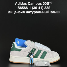 купить ANDA  B8588-1 оптом