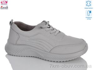 купить оптом Gukkcr DB2240