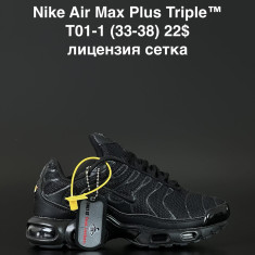 купить оптом ANDA T01-1