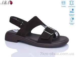 купить Aba G061ABA-8 оптом