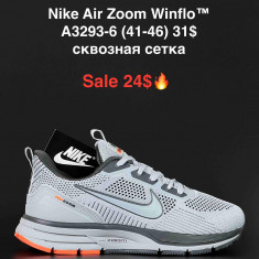 купить Boteli A3293-6 оптом