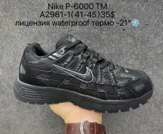 купить Supo A2981-1 оптом