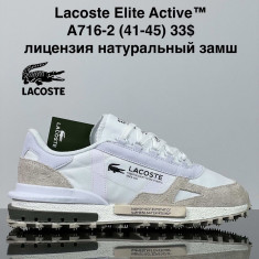 купить VAN A716-2 оптом