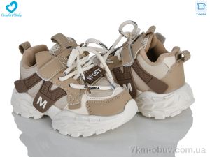 купить Comfort-baby 8-4 бежевий оптом