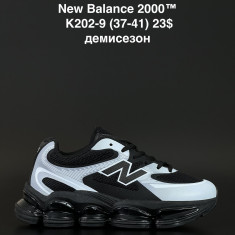 купить ALASKA K202-9 оптом