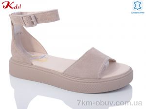 купить оптом Jiulai-Kadisalun C590-37