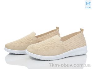 купить оптом Захар-Gold 0910-5