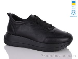 купить Botema 176-23 оптом