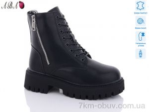 купить Aba M2ABA87 оптом