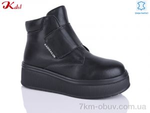 купить Jiulai-Kadisalun C805-7 оптом