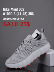 купить Fed A1009-3 оптом