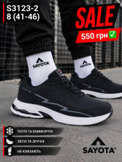 купить Pet S3123-2 оптом