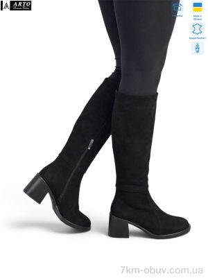 купить оптом ARTO 506 ч.з.