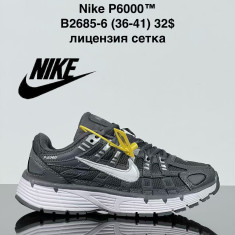 купить VAN B2685-6 оптом