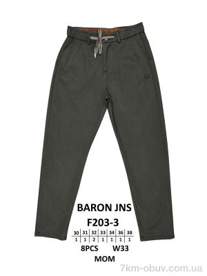 купить Baron F203-3 оптом