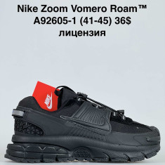 купить оптом Katyo A92605-1