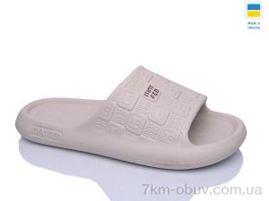 купить Progress Прогресс Ж144 бежевий оптом