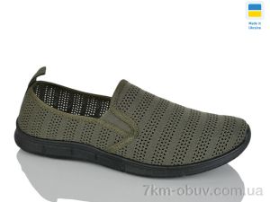 купить оптом Крок 923 хакі