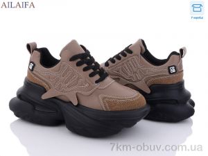 купить Ailaifa 8209 khaki оптом