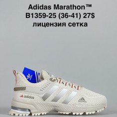 купить Baas B1359-25 оптом