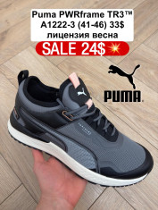 купить Fed A1222-3 оптом