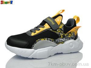 купить оптом Sharif 1113-3