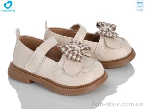 купить Comfort-baby 8006 бежевий оптом