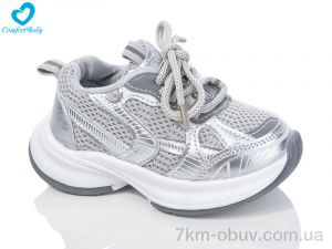 купить оптом Comfort-baby 53 сірий (26-30)