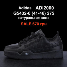 купить PET G5432-6 оптом
